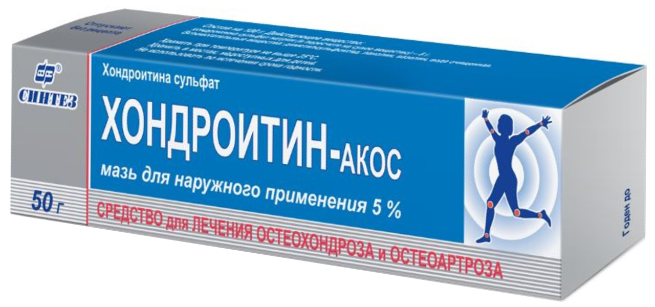 ХОНДРОИТИН-АКОС 5% 50г мазь