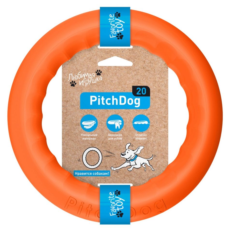 Игрушка для собак PitchDog Кольцо оранжевый