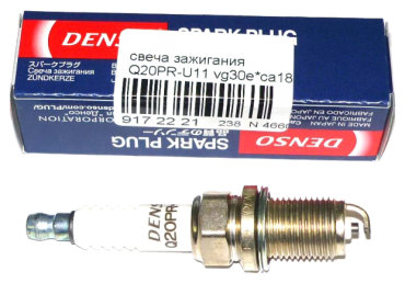 Комплект свечей зажигания DENSO Standard Q20PRU11D11