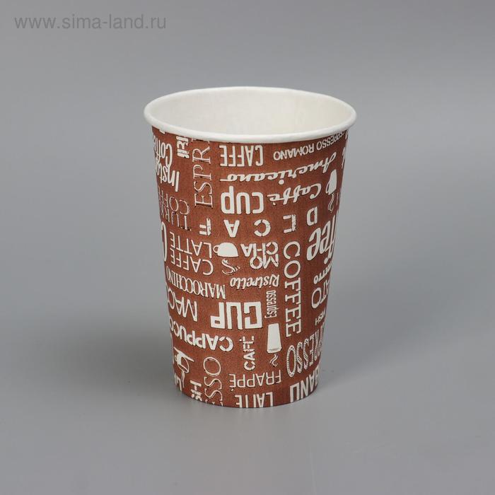 Стакан с рисунком