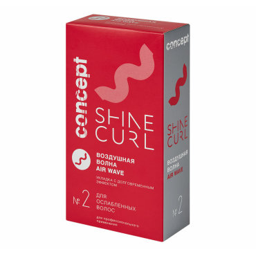 Concept Shine Curl Bio Curl Former Style Kit - Концепт Шайн Керл Биозавивка Живой локон №2, 100 + 100 мл -