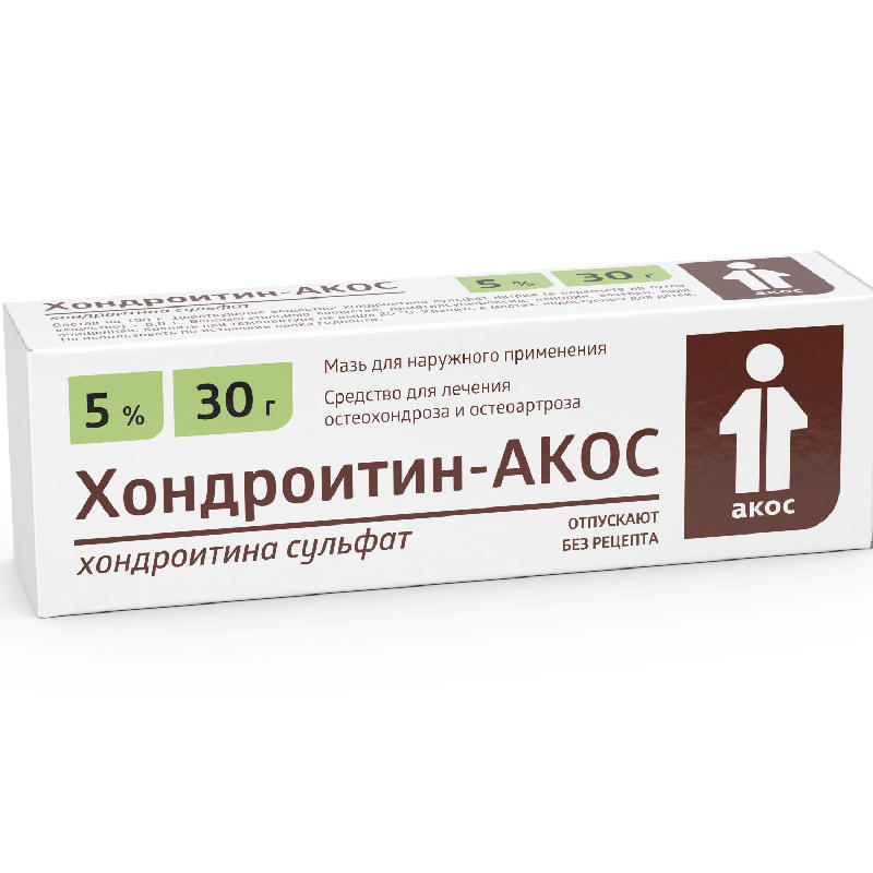 ХОНДРОИТИН-АКОС 5% 30г мазь