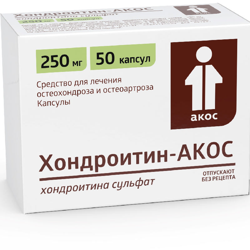 ХОНДРОИТИН-АКОС капсулы 250 мг 50 шт.
