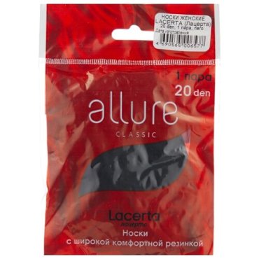 Капроновые носки ALLURE Lacerta 20 den, размер универсальный, nero