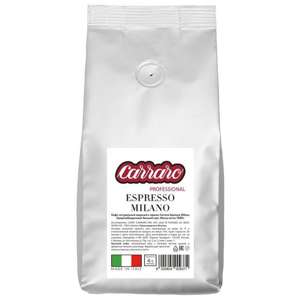 Carraro Espresso Milano 1кг