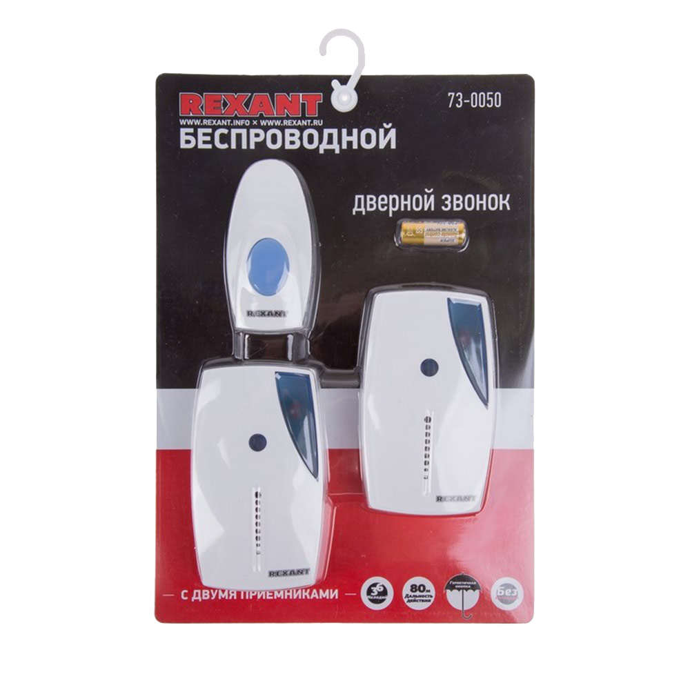 Звонок Rexant RX-5 (73-0050) беспроводной с кнопкой 36 мелодий белый две вызывные панели