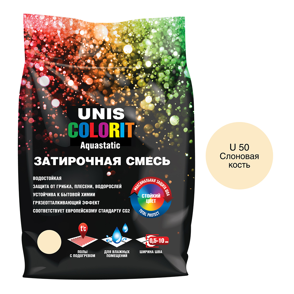 Затирка Unis Colorit слоновая кость 2 кг