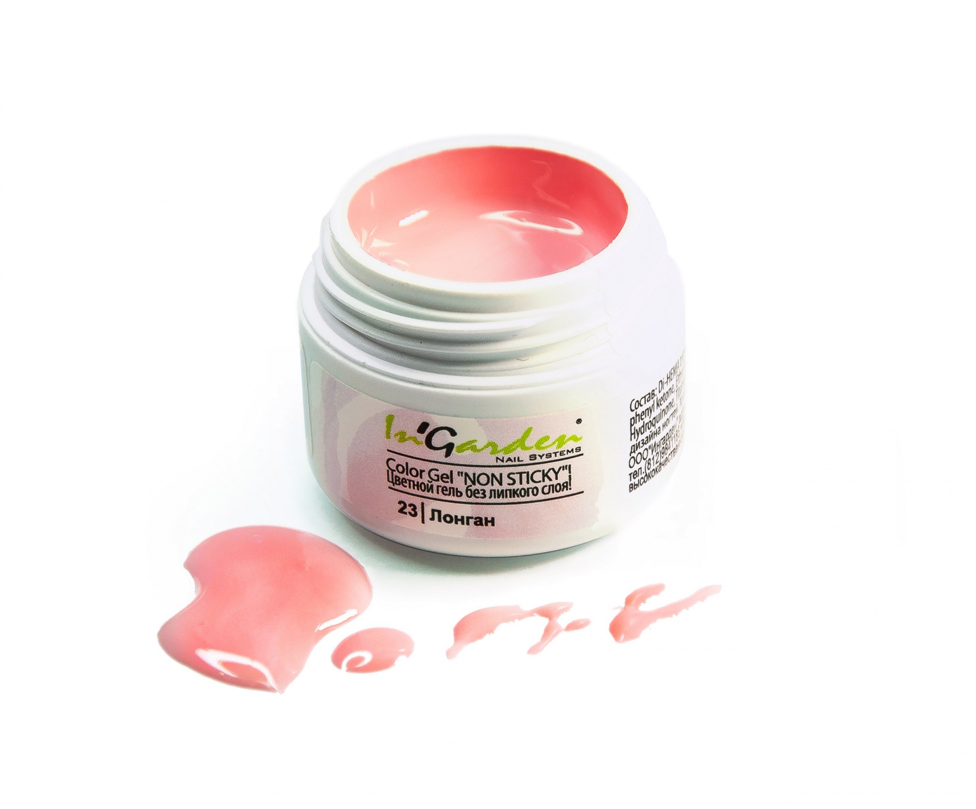 Цветной гель InGarden Color gel 23 Лонган (5г.)