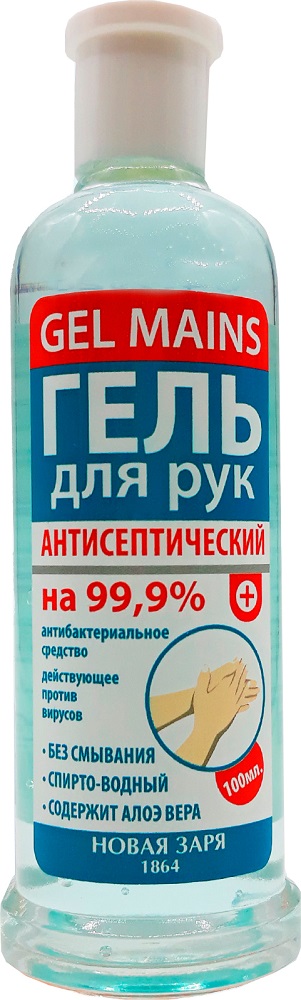 Гель для рук Новая заря "Антисептический", 100мл