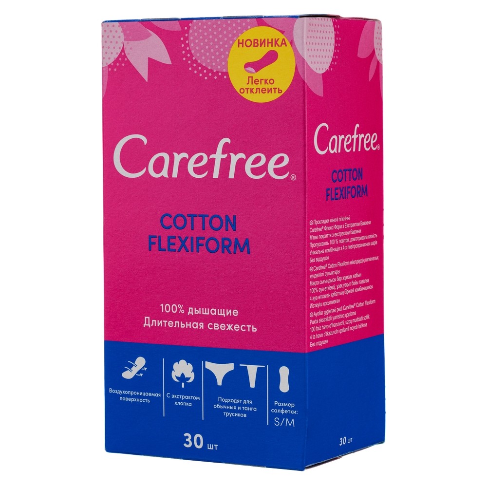 Carefree Салфетки ежедневные (прокладки) FlexiForm 30 шт (Carefree, На каждый день)