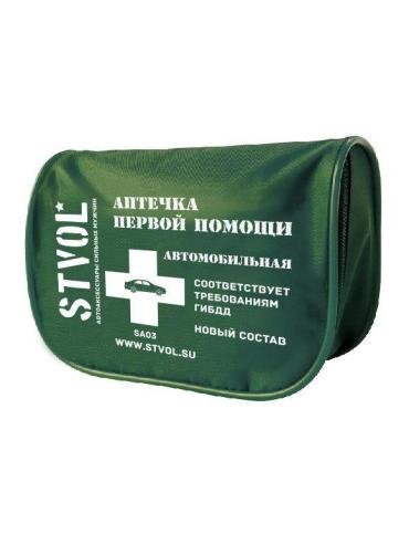 Аптечка STVOL SA03
