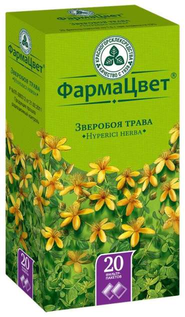 Красногорсклексредства трава ФармаЦвет Зверобоя ф/п 1,5 г №20