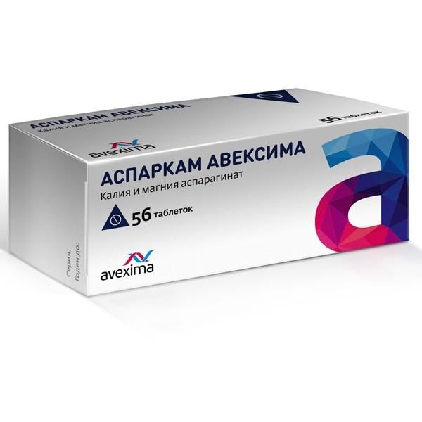 Аспаркам таб. №56