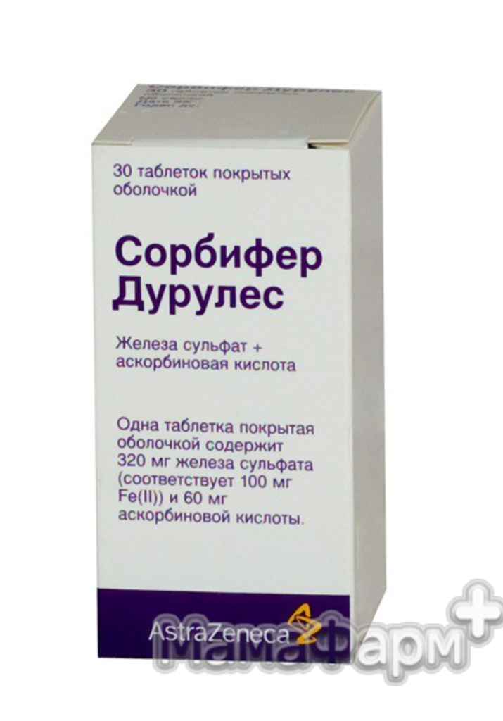 Сорбифер Дурулес таб. п.о №30