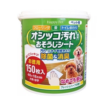 Салфетки для устранения следов туалета и меток животных Japan Premium Pet, 150шт