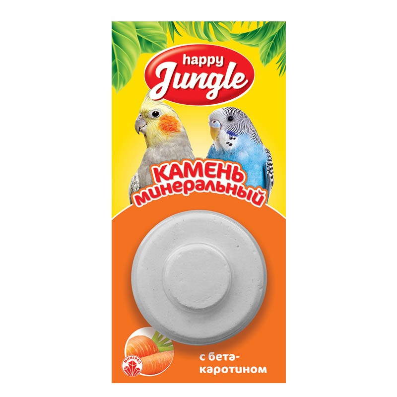 Лакомство для птиц Happy Jungle Минеральный камень с бетакаротином 0,014 кг