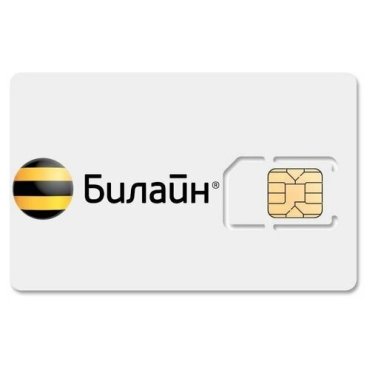 SIM-карта Билайн Тариф для модема Безлимитный интернет за 500р/мес для всех устройств (Вся Россия)