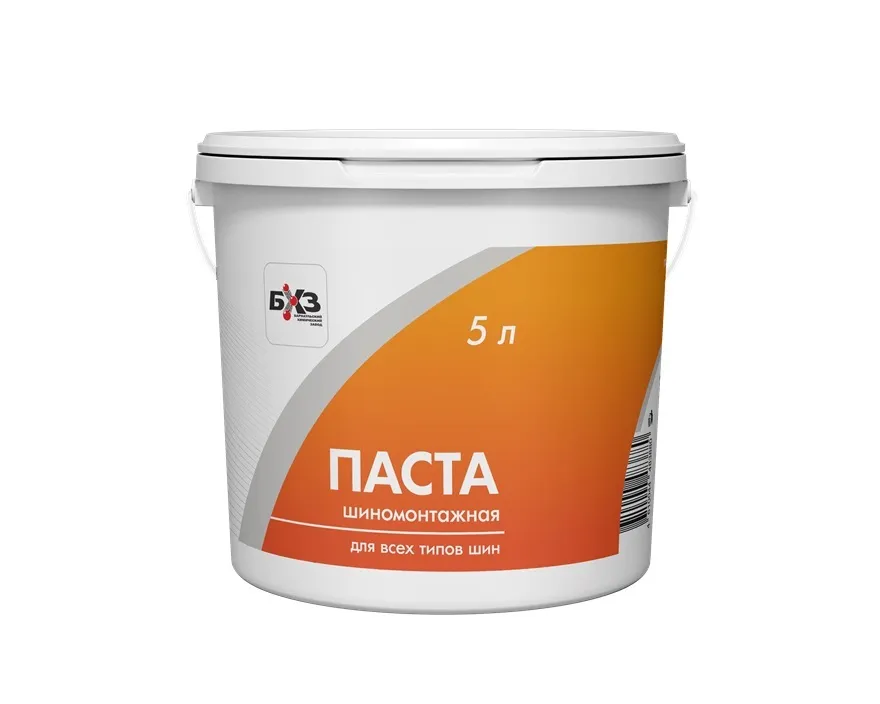 Паста шиномонтажная БХЗ, 5 кг