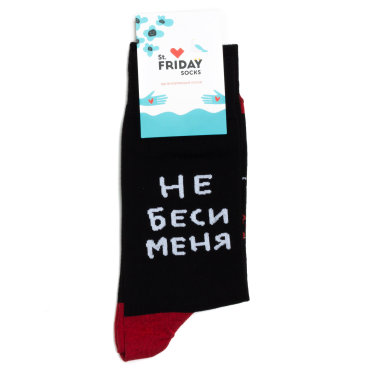 Носки унисекс St.Friday Socks STFR_Ne_Besi_Menya разноцветные 38-41